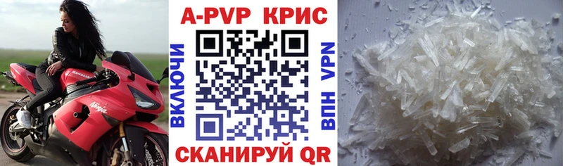 как найти закладки  Кашира  А ПВП СК КРИС 
