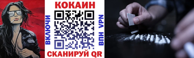 купить   Кашира  КОКАИН Fish Scale 