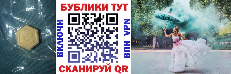 Экстази XTC мориарти официальный сайт Кашира