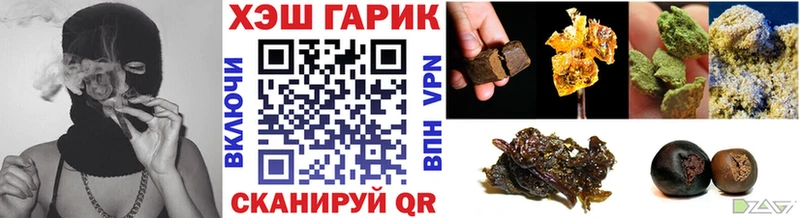 ГАШ гашик Кашира