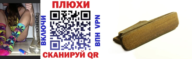 Гашиш гашик  Кашира 