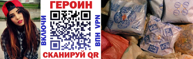 Героин герыч  Кашира 