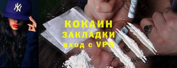 COCAINE Переславль-Залесский