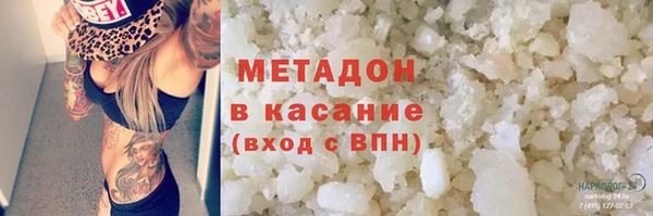COCAINE Переславль-Залесский
