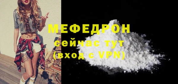 2c-b Кинешма