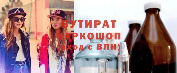 COCAINE Переславль-Залесский