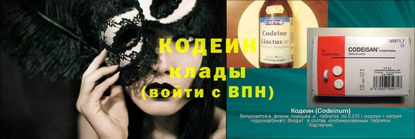 2c-b Кинешма