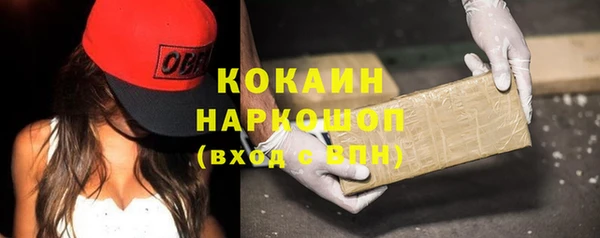 бутират Каменка