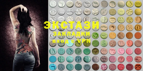 ECSTASY Пересвет
