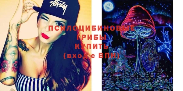 каннабис Пестово