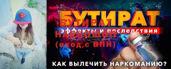 каннабис Пестово