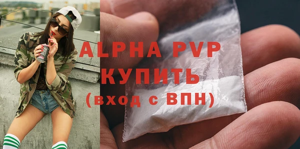 герыч Карпинск