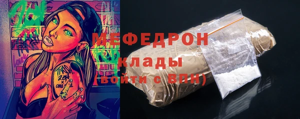 каннабис Пестово