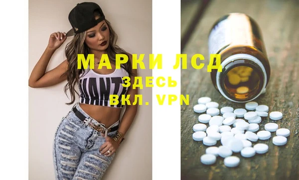 каннабис Пестово