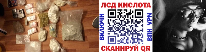 LSD-25 экстази ecstasy  Кашира 