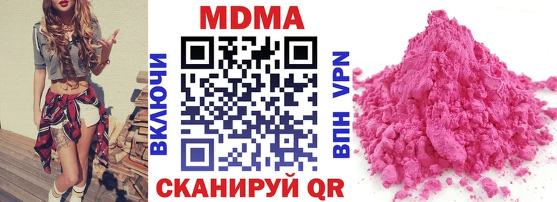 MEGA ССЫЛКА  Кашира  MDMA Molly 