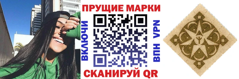 Марки N-bome 1,5мг Кашира