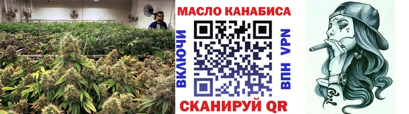 Дистиллят ТГК гашишное масло Кашира