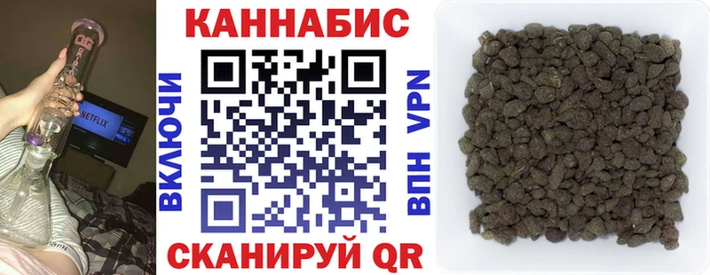 МАРИХУАНА OG Kush  Кашира 